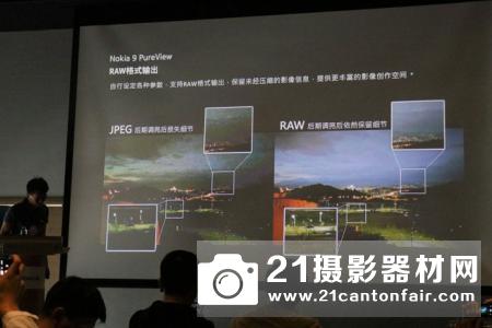 首款五摄智能手机 Nokia 9 PureView 国内发布