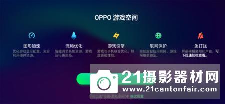 口袋里的拍照利器——OPPO R17试用报告