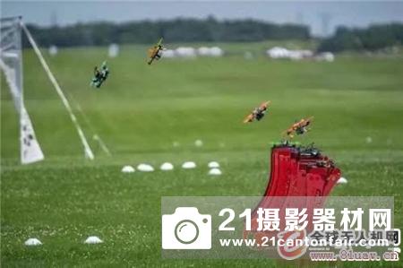 青岛（莱西）2019世界休闲体育大会无人机赛暨2019年中国无人机竞速公开赛23日开赛