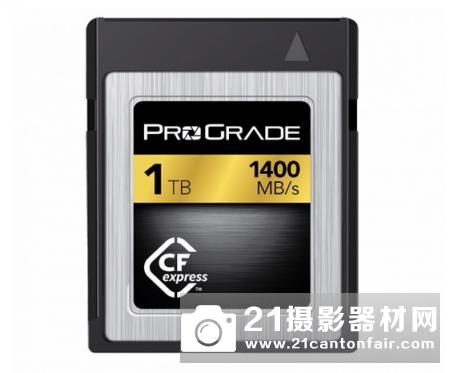 ProGrade发布1TB CFexpress卡