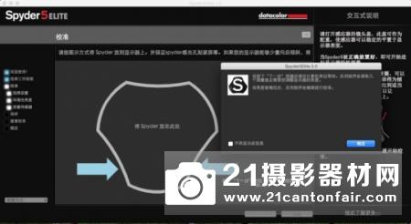 全方位色彩管理 Spyder5 STUDIO首发实测