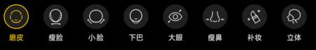口袋里的拍照利器——OPPO R17试用报告