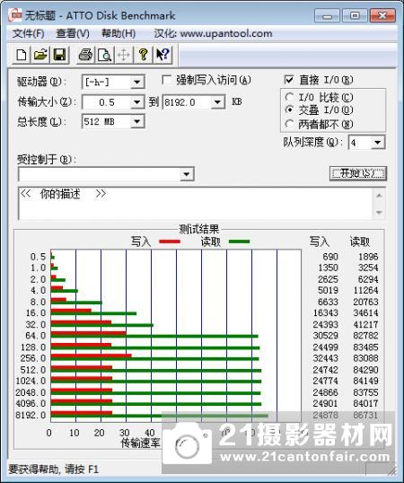 存储扩充新方案 三星Micro SD升级版评测