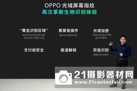 OPPO发布10倍混合光学变焦技术，将亮相MWC 2019