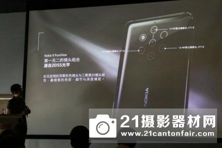 首款五摄智能手机 Nokia 9 PureView 国内发布