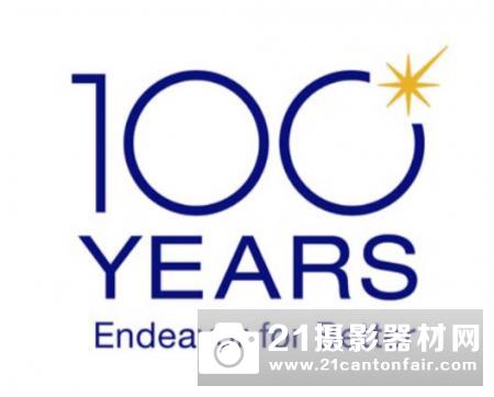 奥巴将于今年10月12日庆祝成立100周年