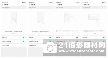 口袋里的拍照利器——OPPO R17试用报告