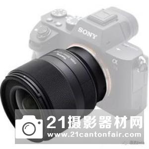 图丽发布50mmF1.4镜头