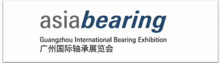 共享盛会，共谋发展！asiabearing广州国际轴承展览会