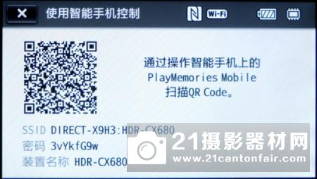 轻便机身 5轴防抖 索尼摄像机CX680评测