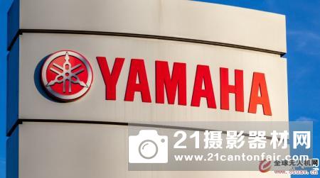 Yamaha新型无人机 FAZER R完成 672 公斤物資搬運测试