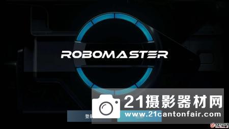 横行编辑部！大疆机甲大师S1深度评测：零基础可学编程