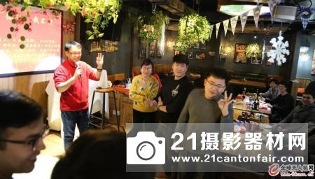 致导科技2019年新春团拜会圆满举行