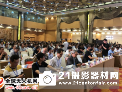 Nibiru 2018 第三届 N  AI/AR/VR 国际技术峰会在南京举行