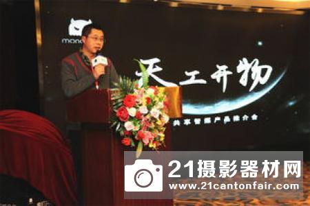 天途成都新品推介圆满落幕