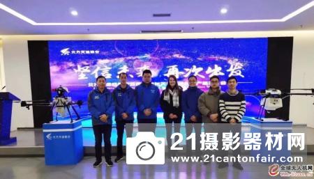 天途成都新品推介圆满落幕