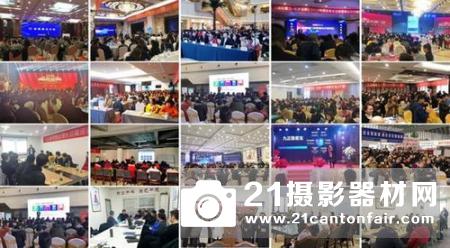 智慧科技 助力雄安——2019雄安智博会火热招商