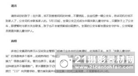 翼龙无人机失联30分钟安全返航，难怪多国排队买