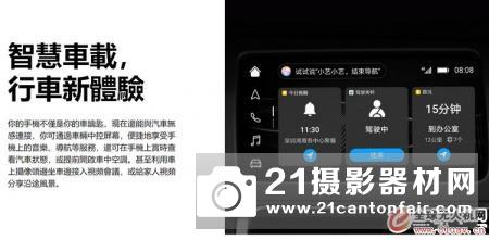 华为 EMUI 10 发表：与无人机视像通话