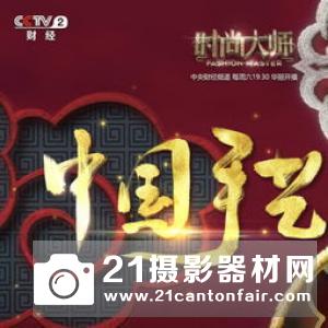 普宙4周年遇见非凡，再创辉煌！（看完泪崩）