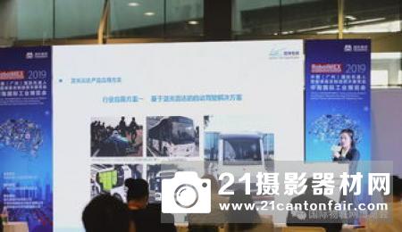 2019中国物联网CXO峰会（广州站）暨物联网与智能制造论坛成功举办