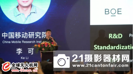 Nibiru 2018 第三届 N  AI/AR/VR 国际技术峰会在南京举行