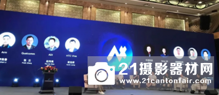 Nibiru 2018 第三届 N  AI/AR/VR 国际技术峰会在南京举行