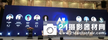 Nibiru 2018 第三届 N  AI/AR/VR 国际技术峰会在南京举行