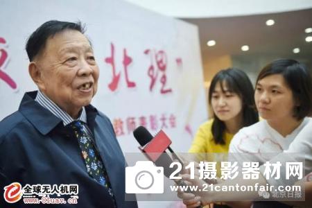 中国第一架无人机总设计师等两位老教授获百万重奖