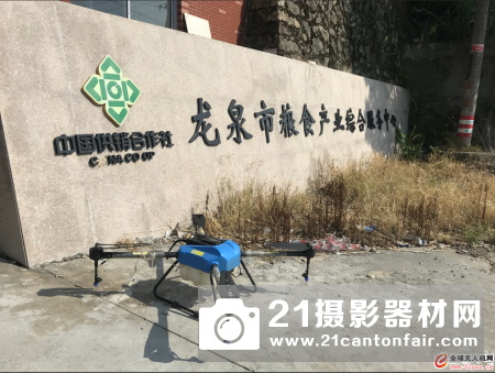 启飞Q10植保无人机帮助浙江龙泉夫妇解决了大难题！