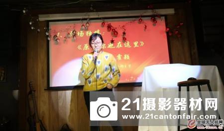 致导科技2019年新春团拜会圆满举行