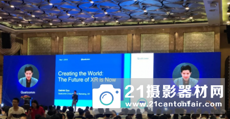 Nibiru 2018 第三届 N  AI/AR/VR 国际技术峰会在南京举行