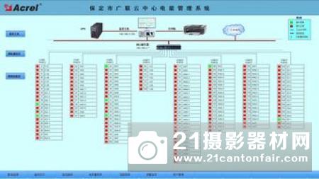 北京大学关于固态锂电池界面工程研发进展