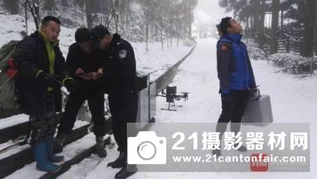 男子爬雪山被困 无人机助救