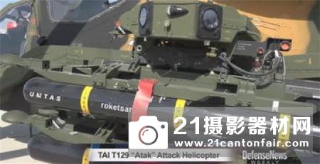 乌克兰和土耳其联合成立精密武器和航空航天技术合资企业