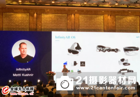 Nibiru 2018 第三届 N  AI/AR/VR 国际技术峰会在南京举行