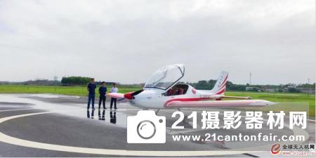 成都山河航空翼展“淮州新城”