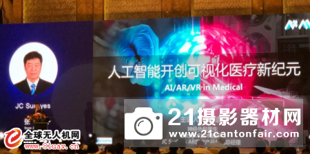 Nibiru 2018 第三届 N  AI/AR/VR 国际技术峰会在南京举行