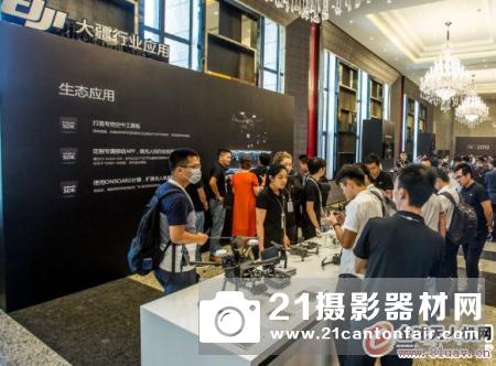 大疆行业创新大会：全球无人机开发者齐聚上海共商未来