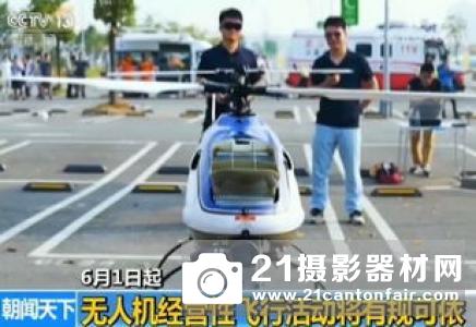京东发布物流无人机产业发展报告 中国追赶变领跑