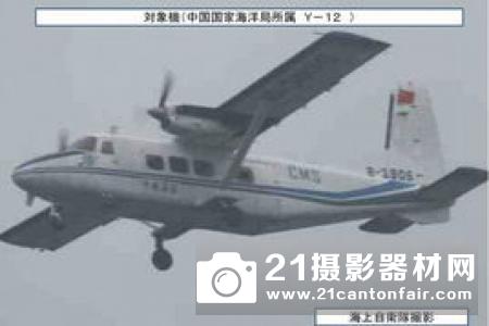 京东联手航空工业综合所，开展无人机标准、适航与检测战略合作