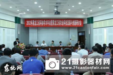 黑龙江省模型运动协会航拍培训班招生啦！