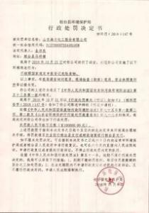 5759家无人机企业取得经营许可证：广东466家企业排名第一