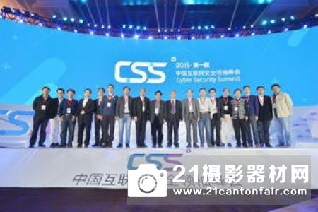 活动预告丨2019全国无人机智能战术对抗大赛日前在上海启动