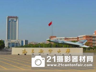 航空学院2018年度优秀学生党支部评选活动成功举办