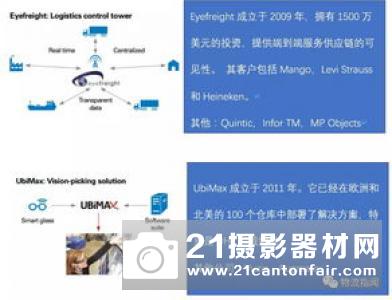 物流无人机技术将在东莞投入使用