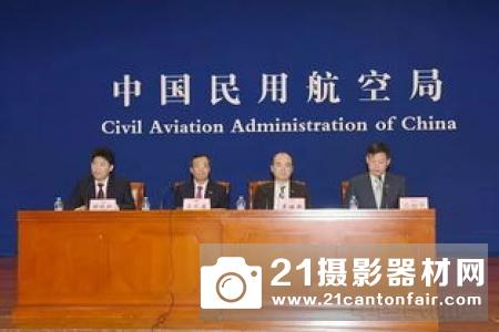 中国民航局关于对《轻小无人机运行规定》咨询通告征求意见的通知