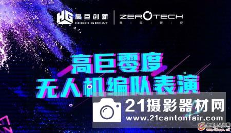 高巨创新：惊喜一夜之后，我们在2018年完成这些事情！