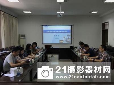 航空学院2018年度优秀学生党支部评选活动成功举办