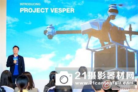 欧洲空客与极飞科技联合研发物流无人机，在广州成功试飞运行
